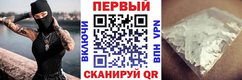 АМФЕТАМИН 98%  Усолье 