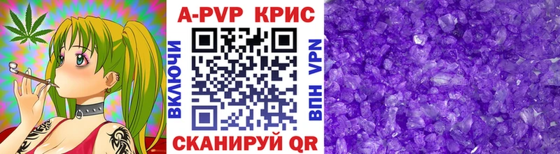 Alfa_PVP Crystall  магазин продажи наркотиков  Усолье 