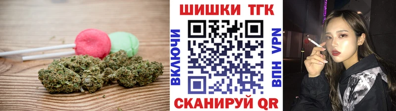 Печенье с ТГК конопля  Усолье 