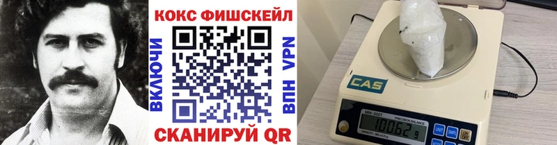 COCAIN 99%  Усолье 