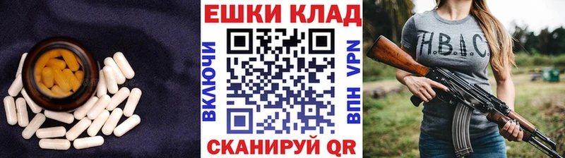 как найти закладки Усолье ЭКСТАЗИ mix