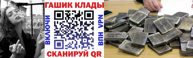 сколько стоит  Усолье  ОМГ ОМГ как войти  ГАШ hashish 