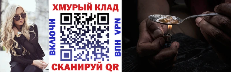 kraken ONION  Усолье  ГЕРОИН VHQ 