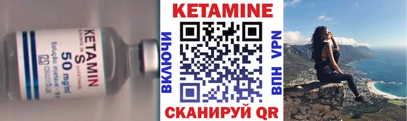 kraken   как найти закладки  Усолье  Кетамин VHQ 