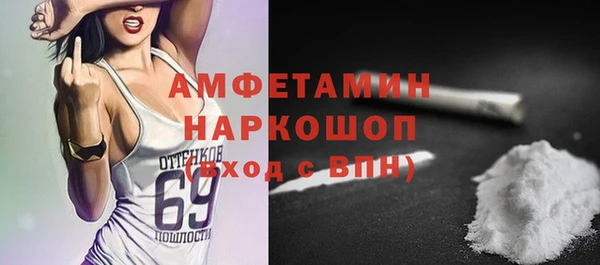 амфетамин Надым