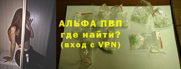 а пвп мука Навашино