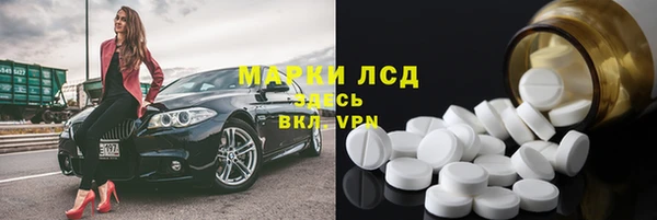 амфетамин Надым