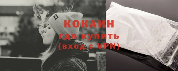 а пвп мука Навашино