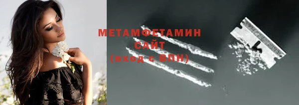 амфетамин Надым