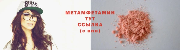 амфетамин Надым
