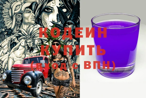 амфетамин Надым