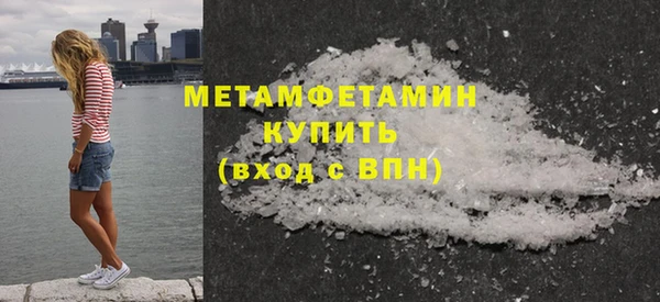 амфетамин Надым