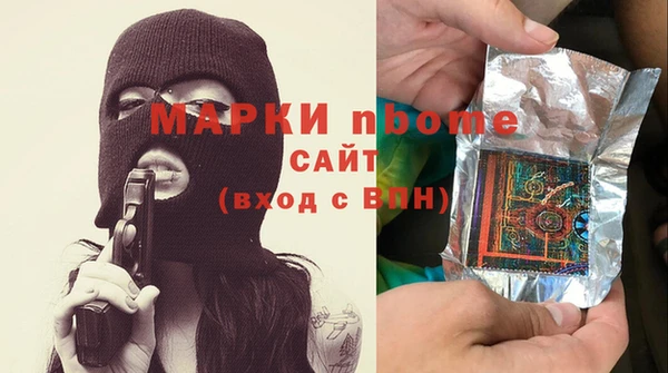а пвп мука Навашино