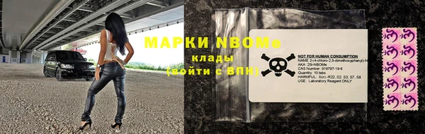 амфетамин Надым