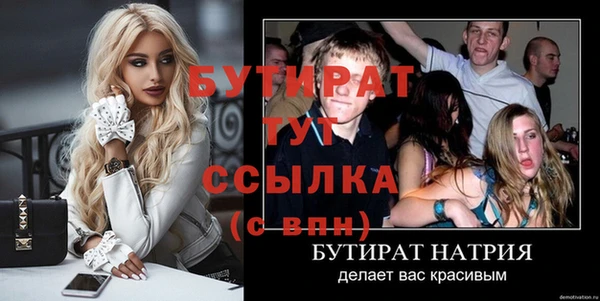 амфетамин Надым