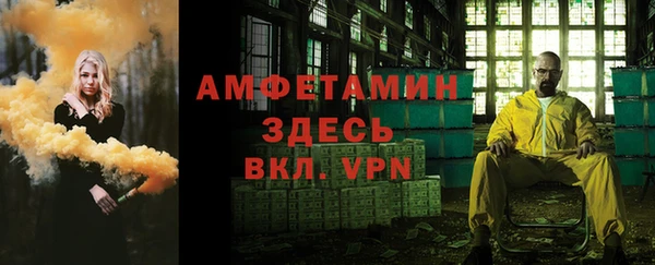 а пвп мука Навашино