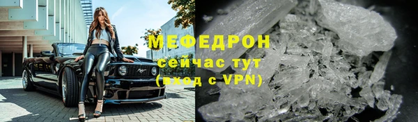 а пвп мука Навашино