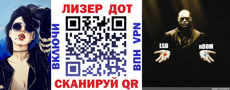Марки N-bome 1,5мг  kraken зеркало  Усолье 