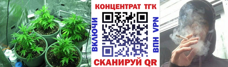 ТГК жижа  Усолье 